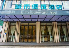 Lain-lain 2 City Comfort Inn Maoming Youcheng 7th Road Culture Square