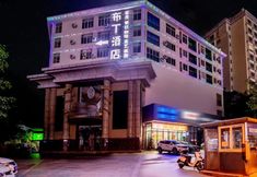 Others 2 Pod Inn Hotel (Qingchun Song Square)