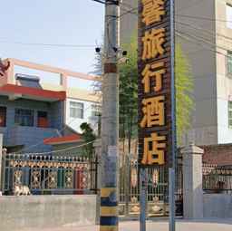 Yixin Travel Hotel (Huashan Scenic Area Branch), USD 18.84