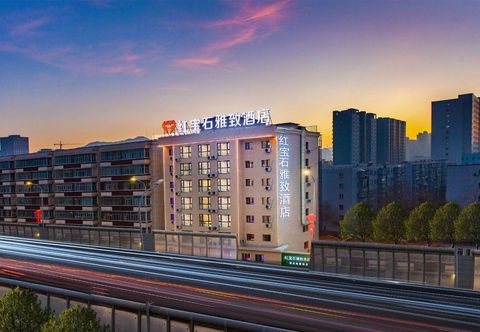 Others Ruby Elegant Hotel (Youyi Road Meimei MM2 Shopping Center Branch)
