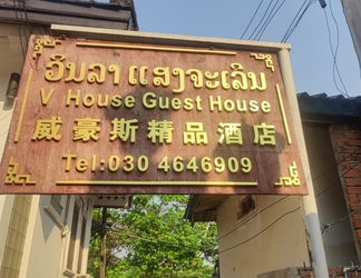 Lainnya 2 V House Guest House