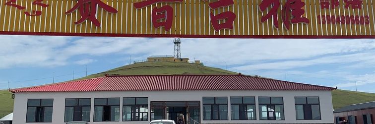 Others saiyinjiyabuluo