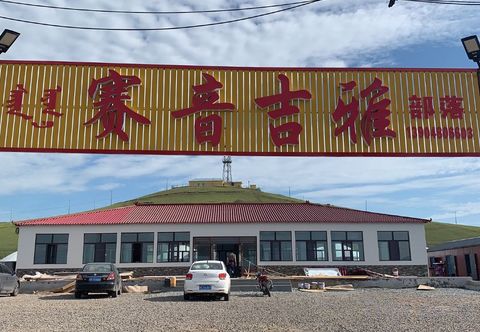 Others saiyinjiyabuluo