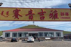 Others saiyinjiyabuluo