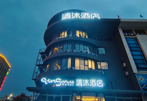 อื่นๆ Qingmu Hotel (Nanjing Qixia Avenue Wanshou Subway Station)