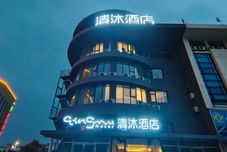 อื่นๆ Qingmu Hotel (Nanjing Qixia Avenue Wanshou Subway Station)