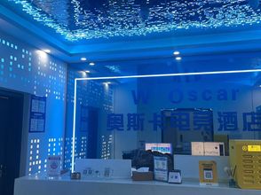 Others 4 Oscar Gaming Hotel Hefei