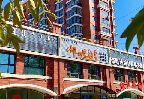 Others Huolin Gol Fengqiao Yebo Homestay