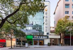 其他 3 Yixuan Anlai Hotel (Huangping Dongmen Street, Southeast Shanghai)