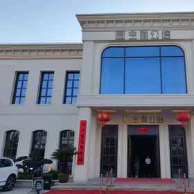 Hotel Exterior 1 Baoli Mansion, MIRACLE美发沙龙 Hotels