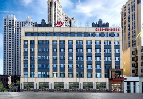 Others Huayun Hotel (Harbin High Speed Railway West Station)