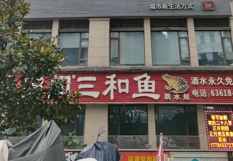 Others Tuyue Z Hotel (Jiefangbei Pedestrian Street)