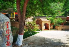 Lainnya 2 Baota Yaoyuan Hostel