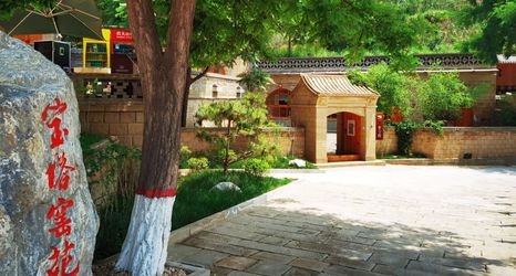 Lainnya 2 Baota Yaoyuan Hostel