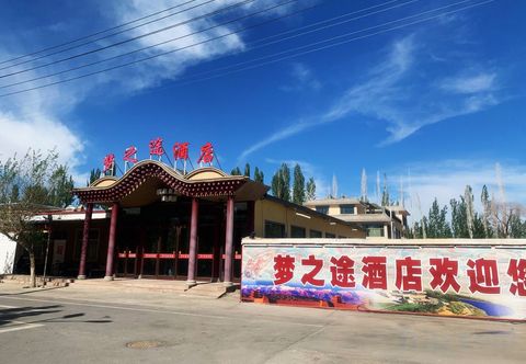 其他 Dunhuang Mengzhitu Hotel (Mingsha Mountain and Crescent Moon Spring Scenic Area)