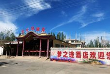 其他 Dunhuang Mengzhitu Hotel (Mingsha Mountain and Crescent Moon Spring Scenic Area)