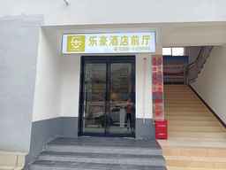 Lehao Express Hotel, USD 17.50