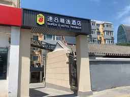 Super 8 Collection Hotel (Beijing Xizhimen People's Hospital), USD 81.01