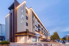 Lain-lain JI Hotel (Maanshan Hanshan Wangmei Road)