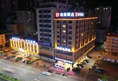 其他 2 Borrman Hotel (Huazhou Beijing East Road)