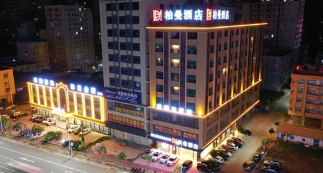 其他 2 Borrman Hotel (Huazhou Beijing East Road)