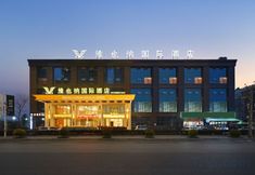 Others 2 Vienna International Hotel (Zhongjiang Branch)