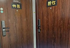 Others 5 Backpacker Hostel (Huarun Center)