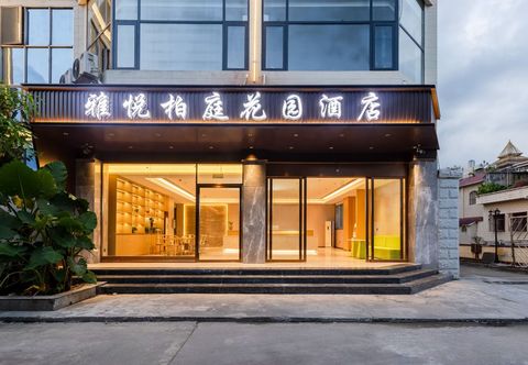 Others Yayue Boting Garden Hotel (Mangshi Square & Airport Branch)