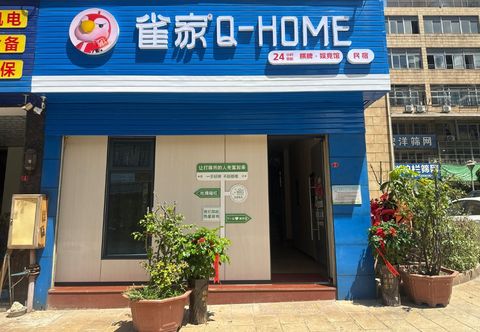 Others The Magpie Homestay (Hongxing Macalline Branch)