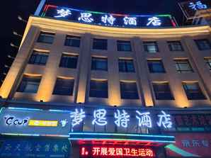 Shizuishan Mengsi Hotel, THB 812.91