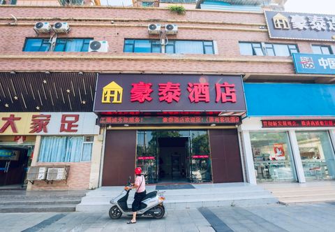 Others Hautai Hotel (Zhuhai Baijiao Store)