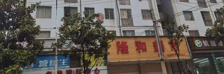 其他 Zhenxiong Junkelai Homestay