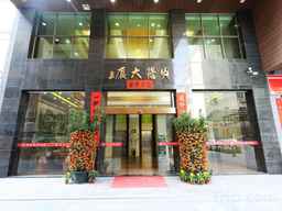 Mingyang Business Hotel, THB 1,049.92