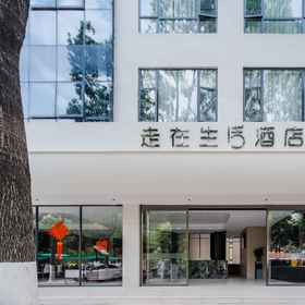 Hotel Exterior 1 Walking In Life Hotel, North Railway Station Hotels