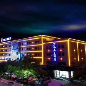 Logo 1 Jiuhou Theme Hotel, Xiangshan Xian Hotels