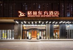 Others 6 Greentree Eastern Hotel (Suzhou Dushu Lake Yinshan Lake Guoyuan Road Metro Station)