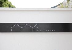 อื่นๆ 5 Tianzhai