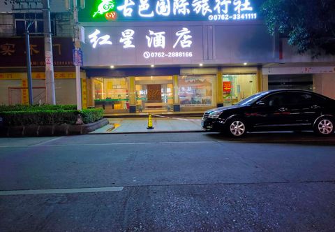 Khác Heyuan Red Star Hotel