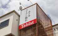 Others 6 Tabist Hotel Yuan Akashi