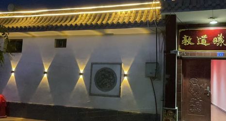 Others 2 Dundao Xishe Residence Collection (Dunhuang Museum Store)