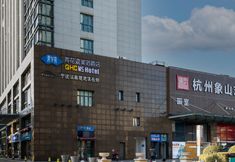 Others 3 MS Hotel (Ningbo South Railway Station Branch)
