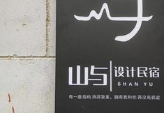 Others 2 Dunhuang Island Guesthouse