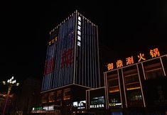 기타 6 Altay Star Travel Resort Hotel