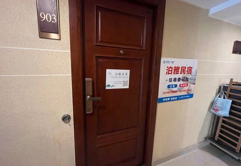 기타 Boya Guesthouse(Nanning Zhangtai Ciyt)