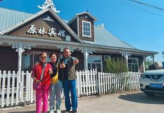 其他 2 Ergun Shiwei Ruiyuanlin Hotel