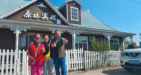 其他 2 Ergun Shiwei Ruiyuanlin Hotel