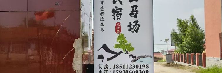 Others Youge Homestay