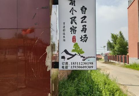 Others Youge Homestay