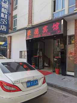 Ningxiang Haode Hotel, THB 648.19