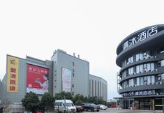 อื่นๆ 4 Qingmu Hotel (Nanjing Qixia Avenue Wanshou Subway Station)